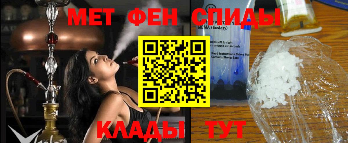 АМФ Розовый Юрга