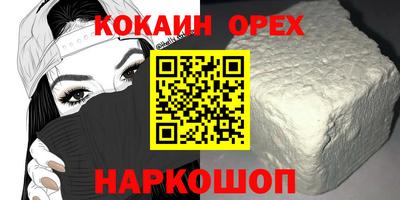дистиллят марихуана Можайск
