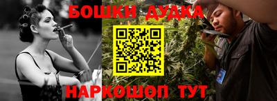 амфетамин Можга