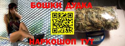 дистиллят марихуана Можайск