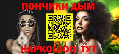 дистиллят марихуана Можайск