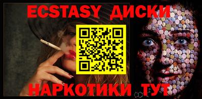 дистиллят марихуана Можайск