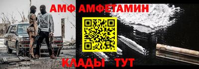 амфетамин Можга