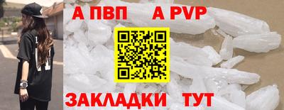 амфетамин Можга