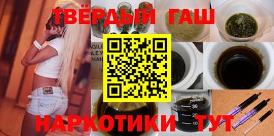 дистиллят марихуана Можайск