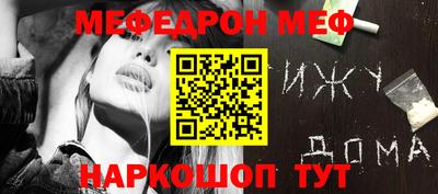 твердый Моздок