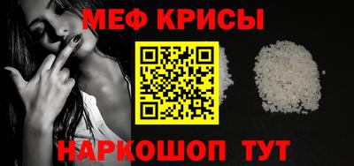 амфетамин Можга