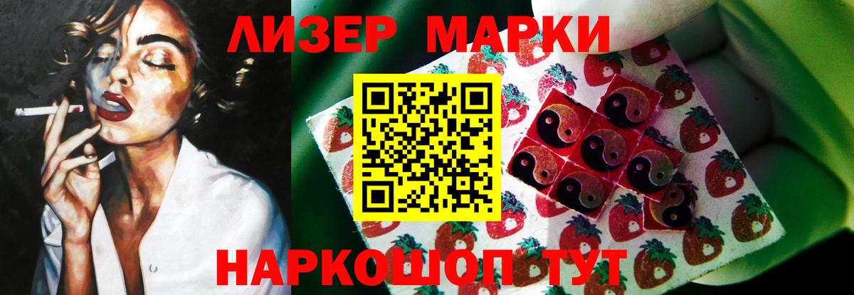 LSD-25 экстази кислота  Вход с VPN  Юрга  LSD-25 экстази кислота 